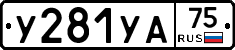 %D0%A3281%D0%A3%D0%9075