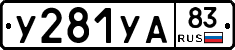 %D0%A3281%D0%A3%D0%9083