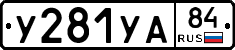 %D0%A3281%D0%A3%D0%9084