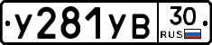 %D0%A3281%D0%A3%D0%9230
