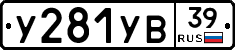 %D0%A3281%D0%A3%D0%9239