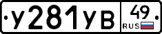 %D0%A3281%D0%A3%D0%9249