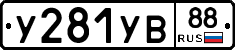 %D0%A3281%D0%A3%D0%9288
