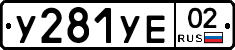 %D0%A3281%D0%A3%D0%9502