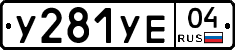 %D0%A3281%D0%A3%D0%9504