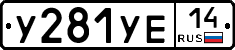 %D0%A3281%D0%A3%D0%9514