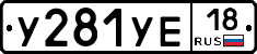 %D0%A3281%D0%A3%D0%9518