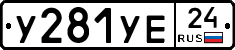 %D0%A3281%D0%A3%D0%9524