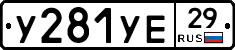 %D0%A3281%D0%A3%D0%9529