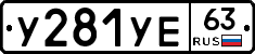 %D0%A3281%D0%A3%D0%9563