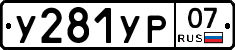 %D0%A3281%D0%A3%D0%A007