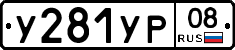 %D0%A3281%D0%A3%D0%A008