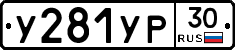 %D0%A3281%D0%A3%D0%A030