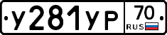 %D0%A3281%D0%A3%D0%A070