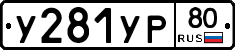 %D0%A3281%D0%A3%D0%A080