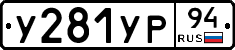 %D0%A3281%D0%A3%D0%A094