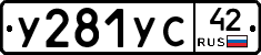 %D0%A3281%D0%A3%D0%A142