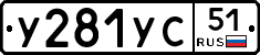 %D0%A3281%D0%A3%D0%A151
