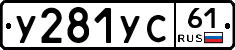 %D0%A3281%D0%A3%D0%A161