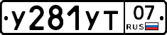 %D0%A3281%D0%A3%D0%A207