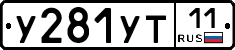 %D0%A3281%D0%A3%D0%A211