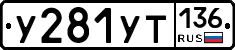 %D0%A3281%D0%A3%D0%A2136