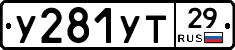%D0%A3281%D0%A3%D0%A229