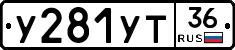 %D0%A3281%D0%A3%D0%A236