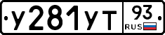 %D0%A3281%D0%A3%D0%A293