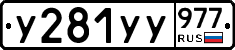 %D0%A3281%D0%A3%D0%A3977