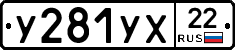 %D0%A3281%D0%A3%D0%A522