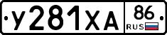 %D0%A3281%D0%A5%D0%9086