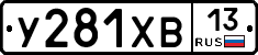 %D0%A3281%D0%A5%D0%9213