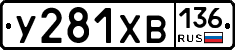 %D0%A3281%D0%A5%D0%92136