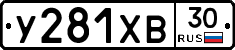%D0%A3281%D0%A5%D0%9230