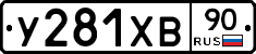 %D0%A3281%D0%A5%D0%9290