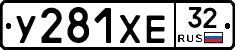 %D0%A3281%D0%A5%D0%9532
