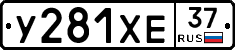 %D0%A3281%D0%A5%D0%9537