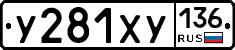 %D0%A3281%D0%A5%D0%A3136