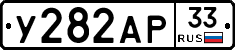 %D0%A3282%D0%90%D0%A033