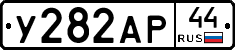 %D0%A3282%D0%90%D0%A044