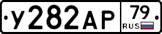 %D0%A3282%D0%90%D0%A079