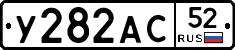 %D0%A3282%D0%90%D0%A152
