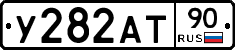 %D0%A3282%D0%90%D0%A290