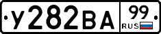 %D0%A3282%D0%92%D0%9099