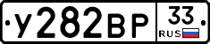 %D0%A3282%D0%92%D0%A033