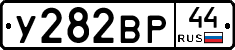 %D0%A3282%D0%92%D0%A044