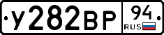 %D0%A3282%D0%92%D0%A094