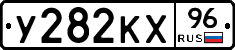 %D0%A3282%D0%9A%D0%A596