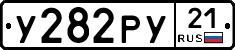 %D0%A3282%D0%A0%D0%A321